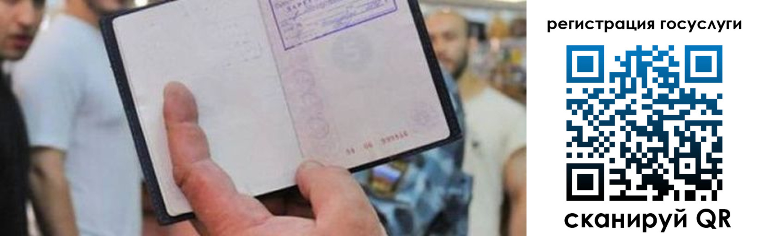 регистрация для школы в Юрюзани