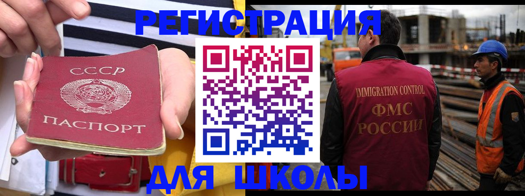временная регистрация в квартире в Юрюзани