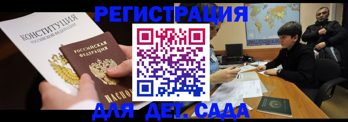 пропишу в квартире в Юрюзани