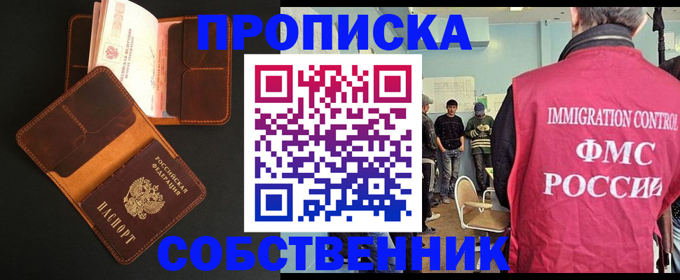 регистрация в Юрюзани