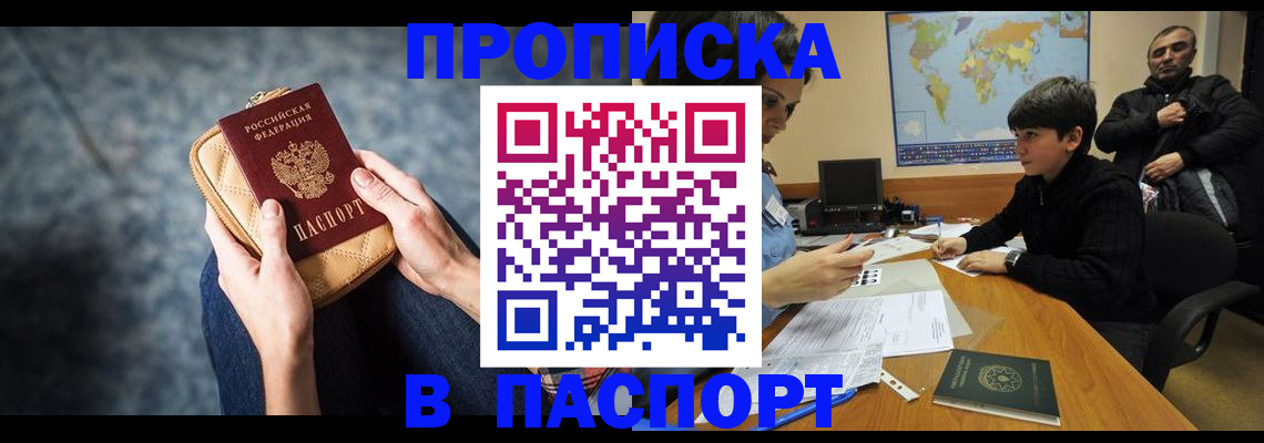 регистрация для школы в Юрюзани