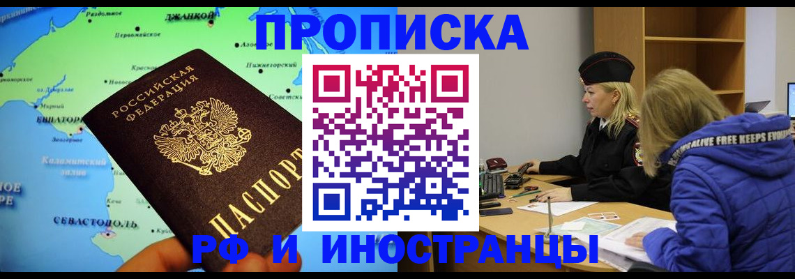 регистрация для дет. сада в Юрюзани